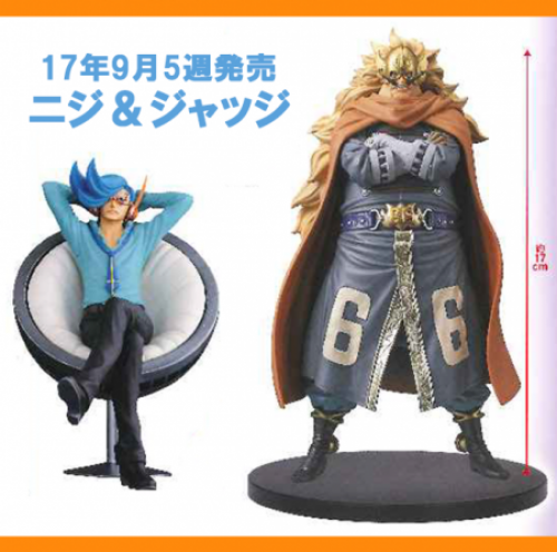 ONE PIECE ヴィンスモークファミリー DXF ワンピース DXF～THE GRANDLINE SERIES～VINSMOKE FAMILY vol.1